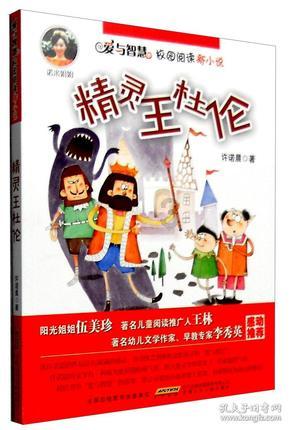 地方志事业转型升级