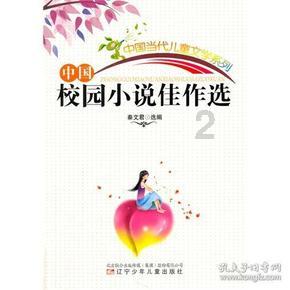 魔狐泡泡龙